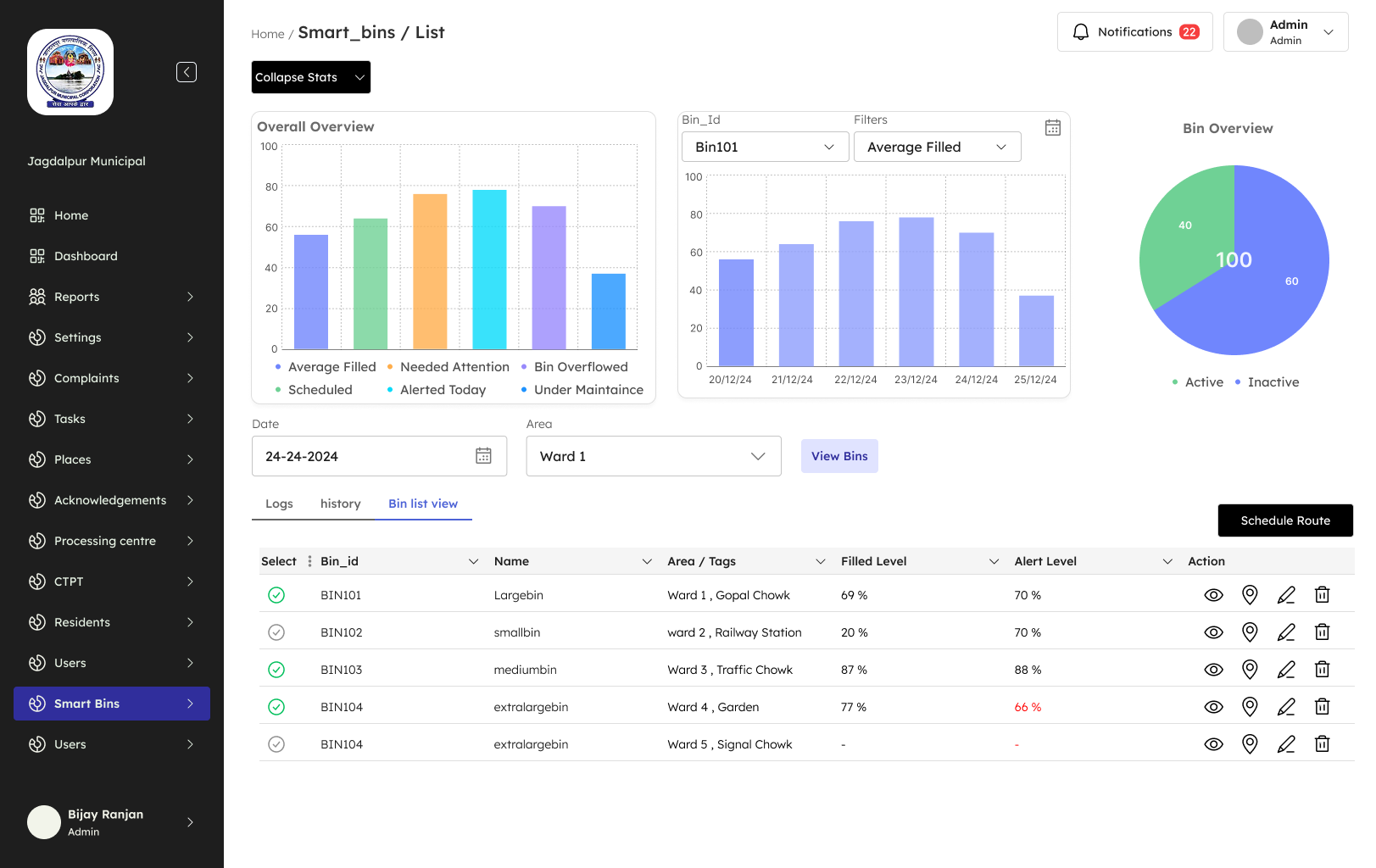 Fuel Filled Report screenshot